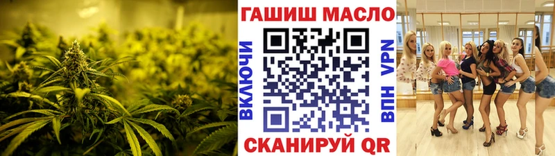 ТГК Wax  где найти   KRAKEN маркетплейс  Ялуторовск 